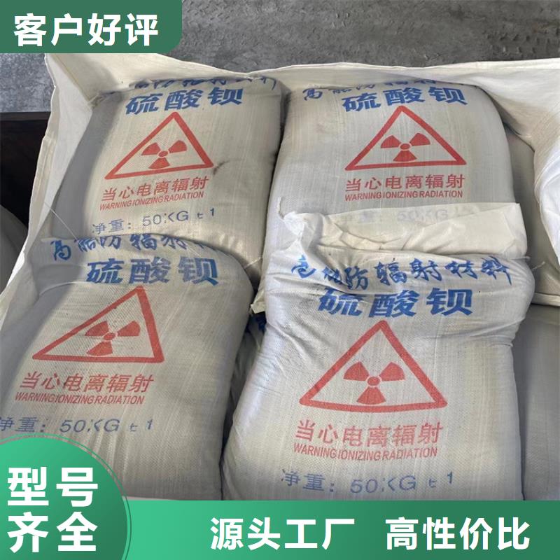 可定制的白色硫酸钡砂现货厂家