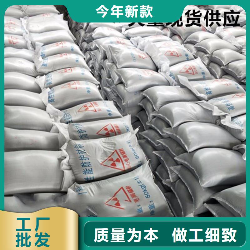 CT室射线防护硫酸钡砂购买