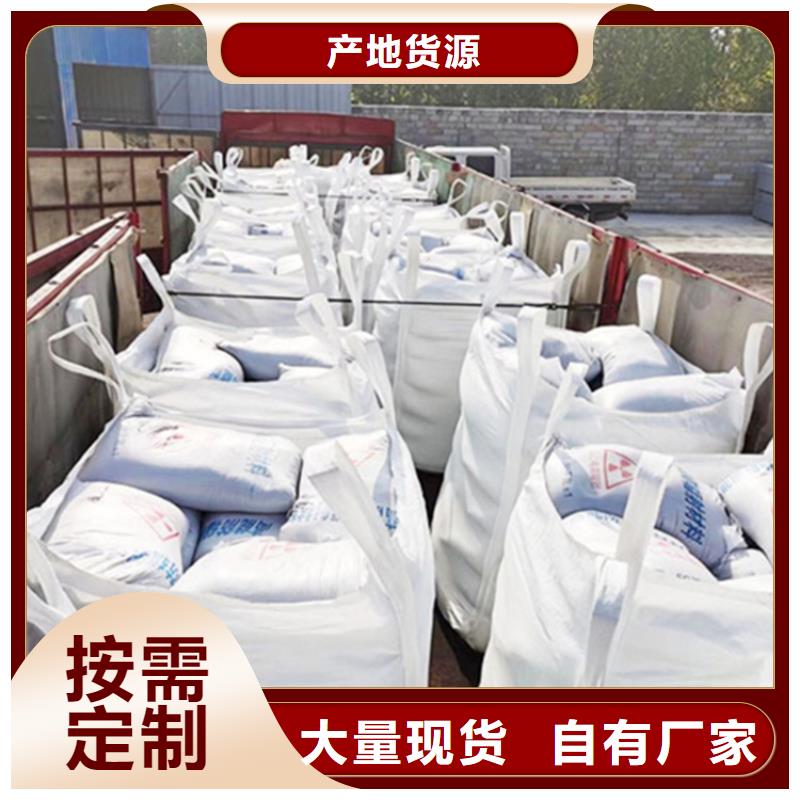 硫酸钡砂施工厂家-货到付款