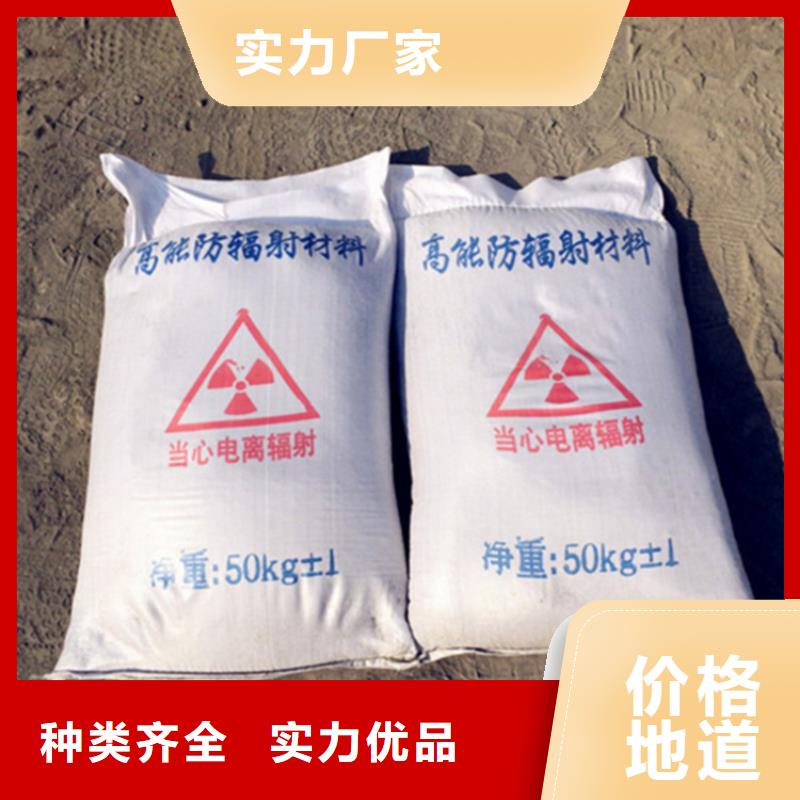 SRT治疗防护硫酸钡砂免费邮寄样品
