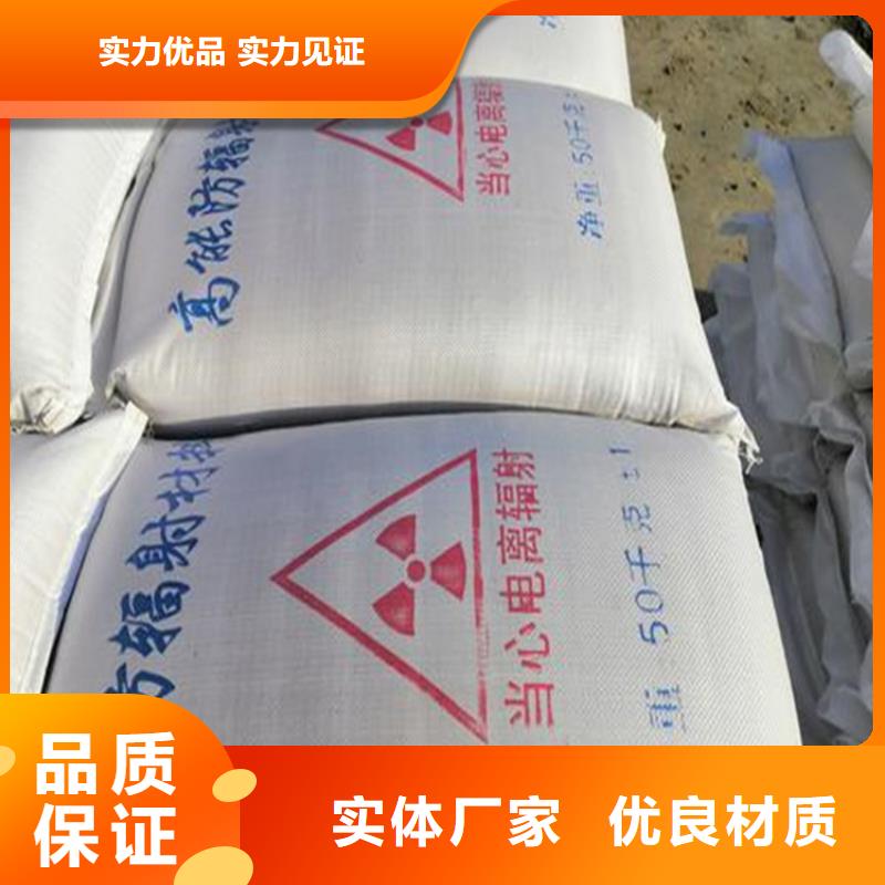 供应防辐射硫酸钡砂施工的批发商