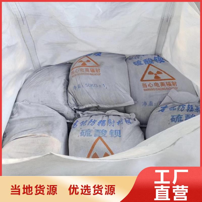 黑色硫酸钡砂-本地厂家