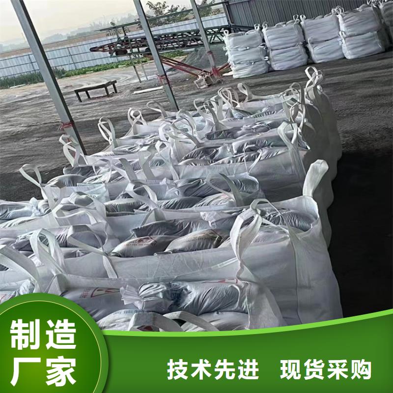 防辐射硫酸钡砂回收
