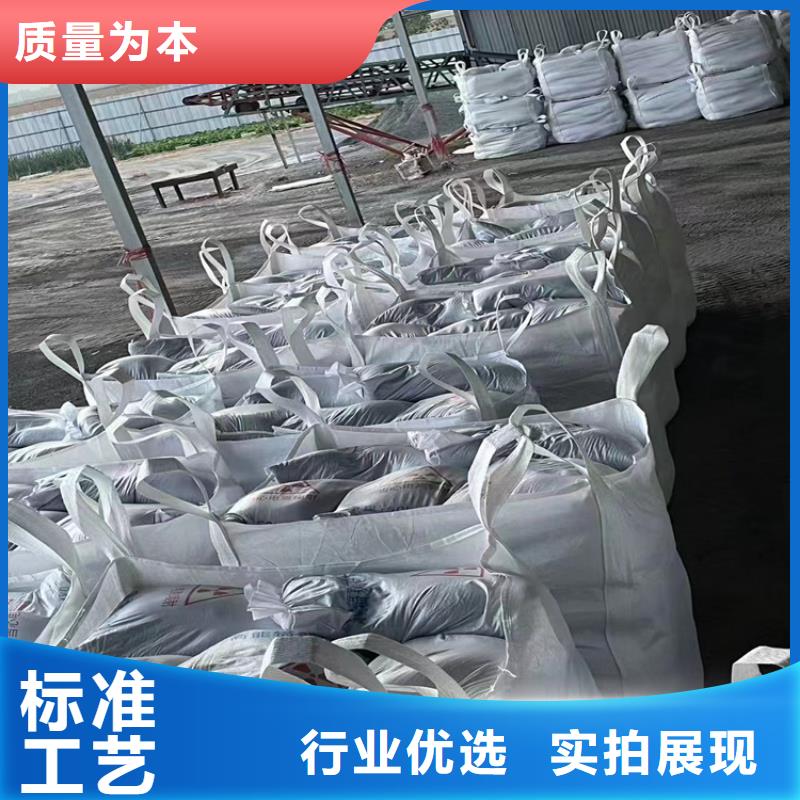 黑色硫酸钡砂-本地厂家