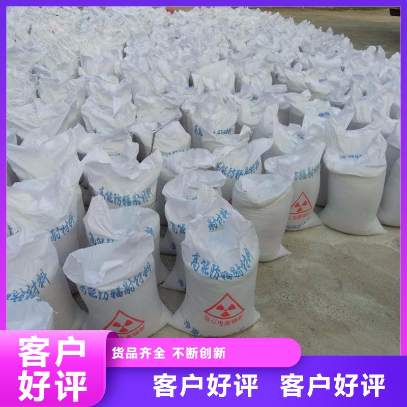 辐射防护硫酸钡砂优惠力度大
