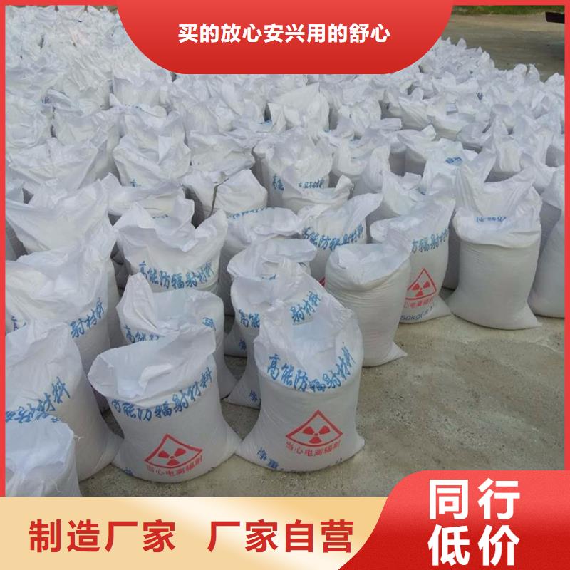 射线检测室防辐射硫酸钡砂供应商价格