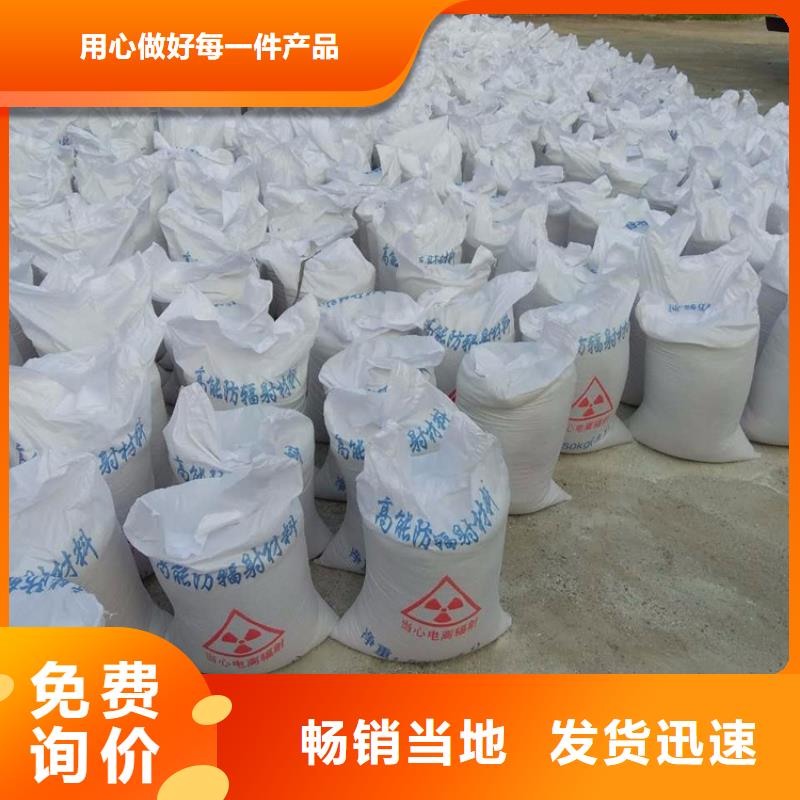 SRT治疗防护硫酸钡砂免费邮寄样品