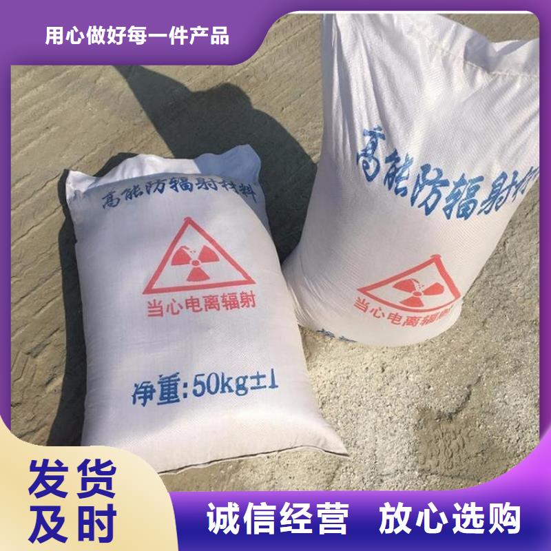欢迎访问#防辐射硫酸钡砂施工厂家#