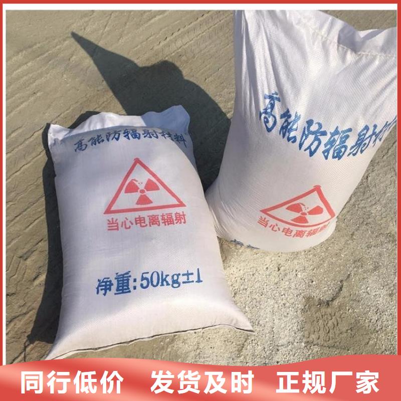 防辐射硫酸钡砂回收