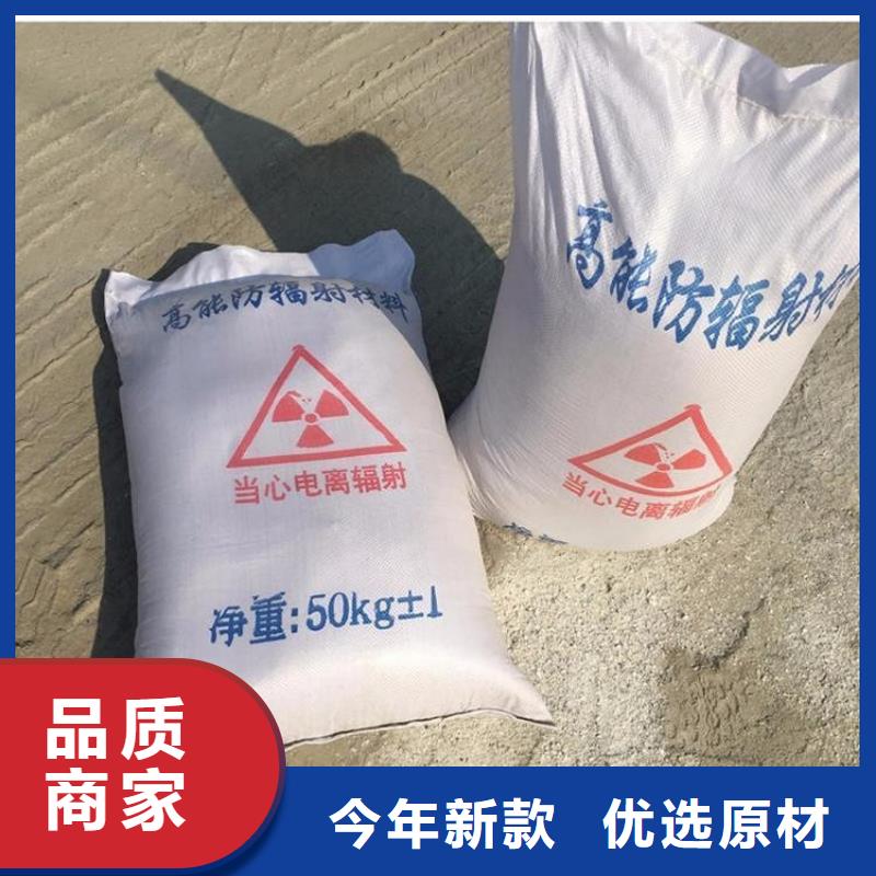 防辐射硫酸钡砂贴心服务