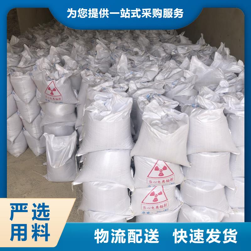 供应防辐射硫酸钡砂施工的批发商