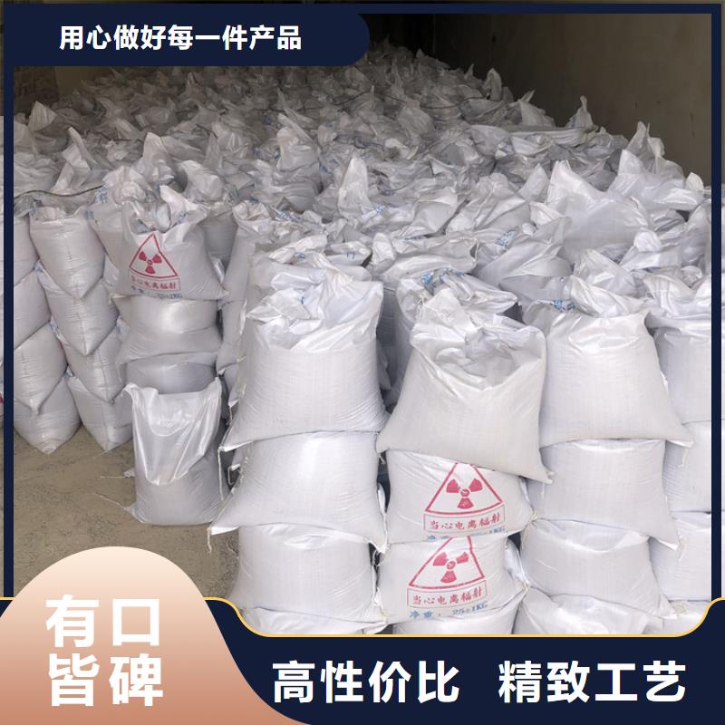 硫酸钡砂施工厂家-货到付款