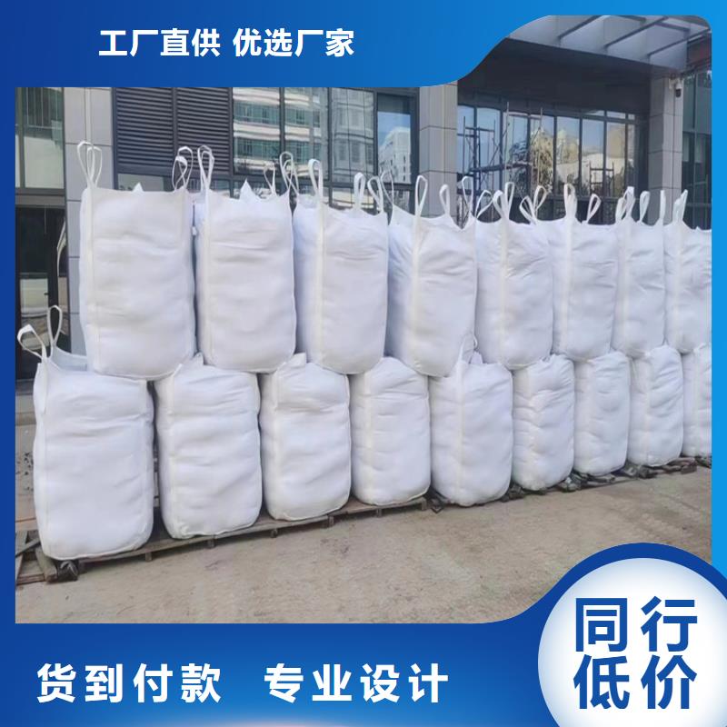 防辐射硫酸钡砂50kg/袋-回购率高