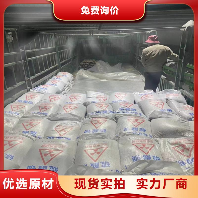 优质骨科防护硫酸钡砂生产厂家