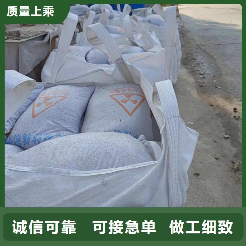 射线检测室防辐射硫酸钡砂供应商价格