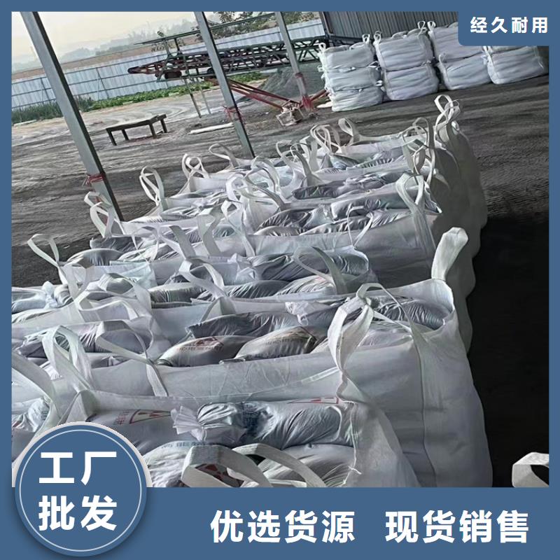欢迎访问#防辐射硫酸钡砂施工厂家#