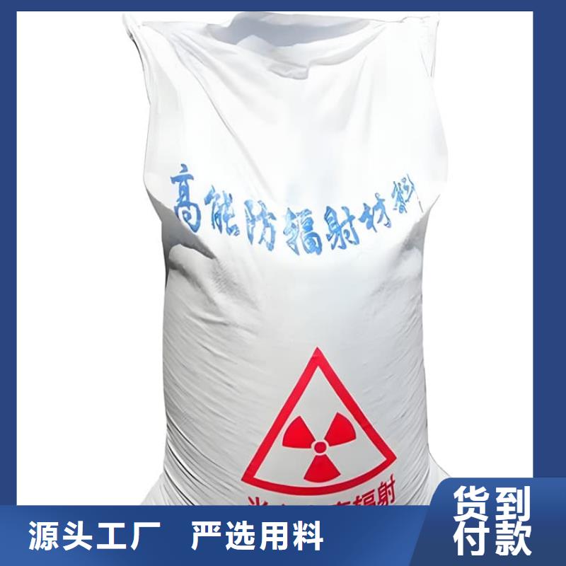 欢迎访问#防辐射硫酸钡砂施工厂家#