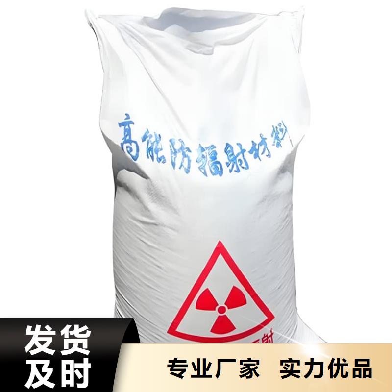 欢迎访问#防辐射硫酸钡砂施工厂家#