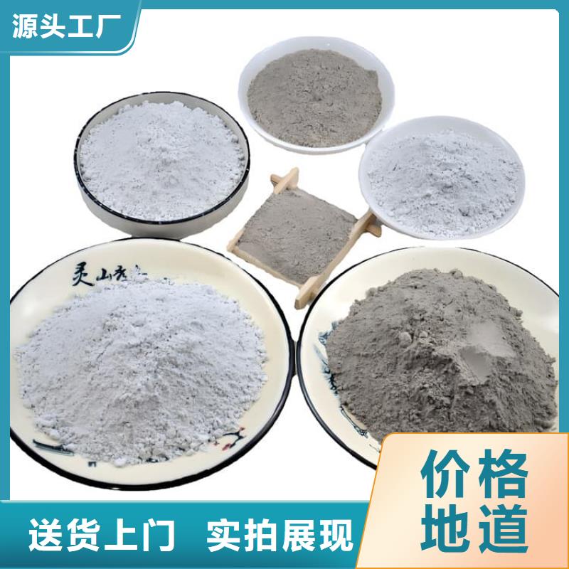 定做白色硫酸钡砂