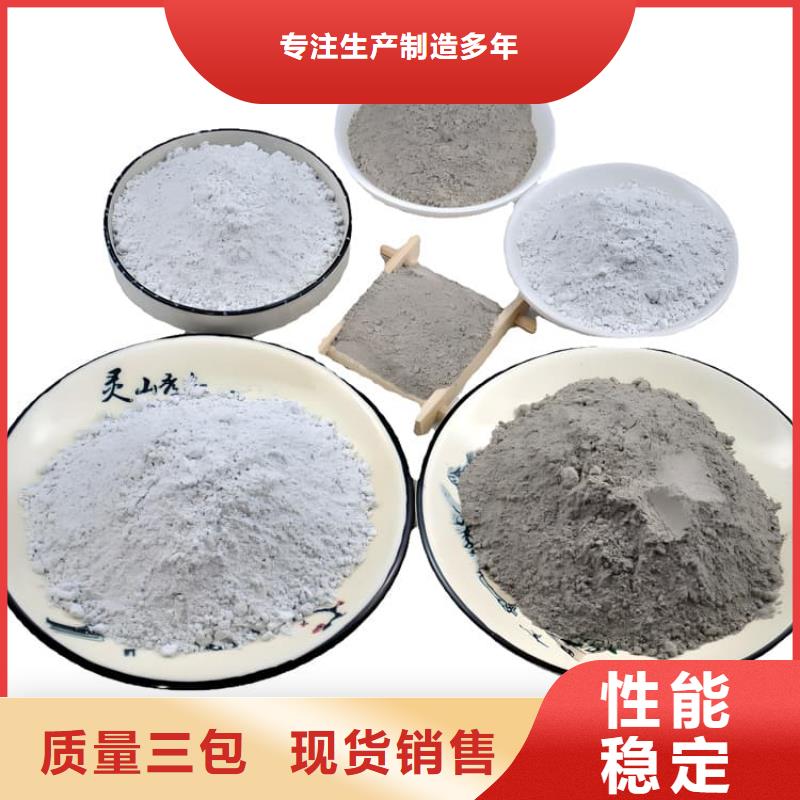防辐射硫酸钡砂-防辐射硫酸钡砂实体厂家