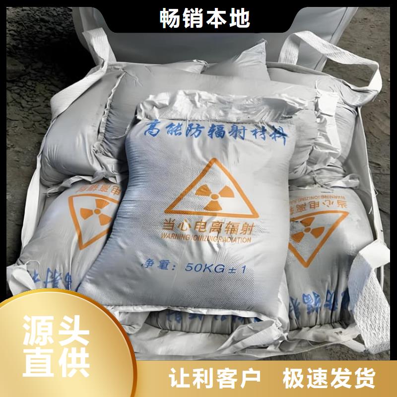买防辐射硫酸钡砂【无中间商】