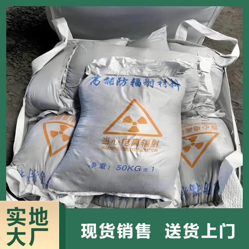 优质骨科防护硫酸钡砂生产厂家