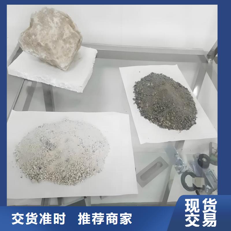 防辐射硫酸钡砂-防辐射硫酸钡砂实体厂家