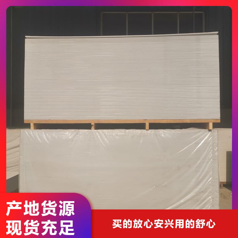 放射科钡板施工当天发货