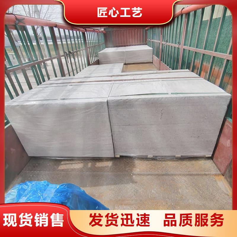 #高性能防辐射硫酸钡板#价格优惠
