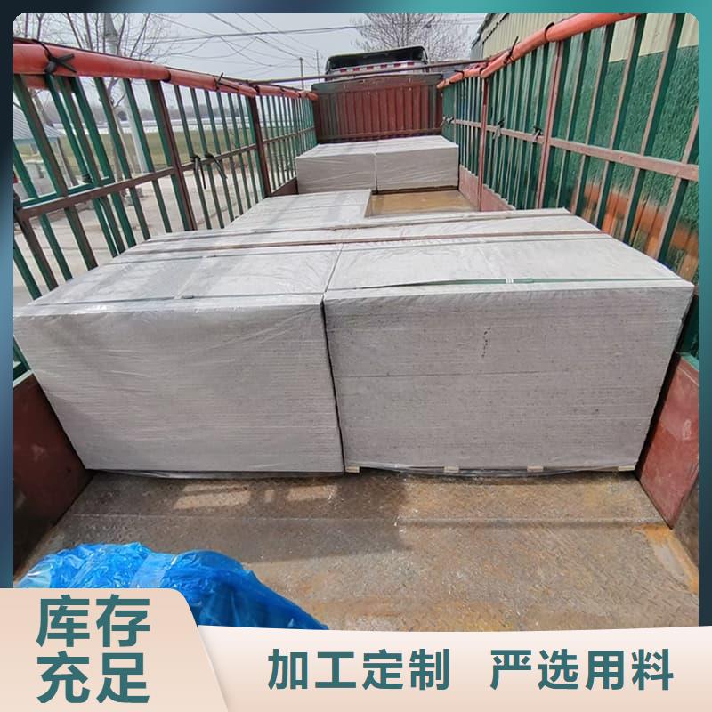 订购防辐射硫酸钡板产品怎么选？