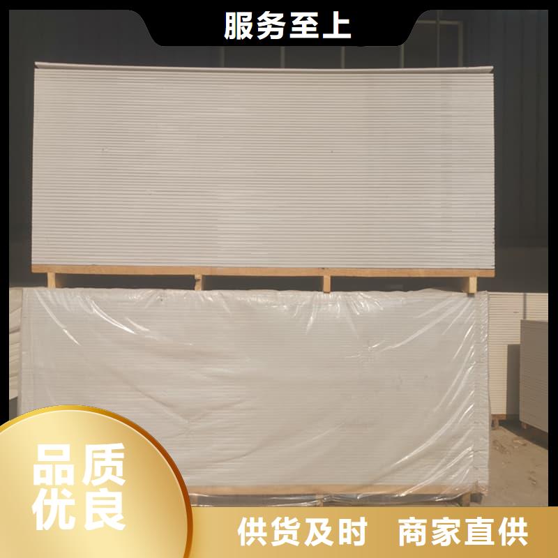 订购防辐射硫酸钡板产品怎么选？