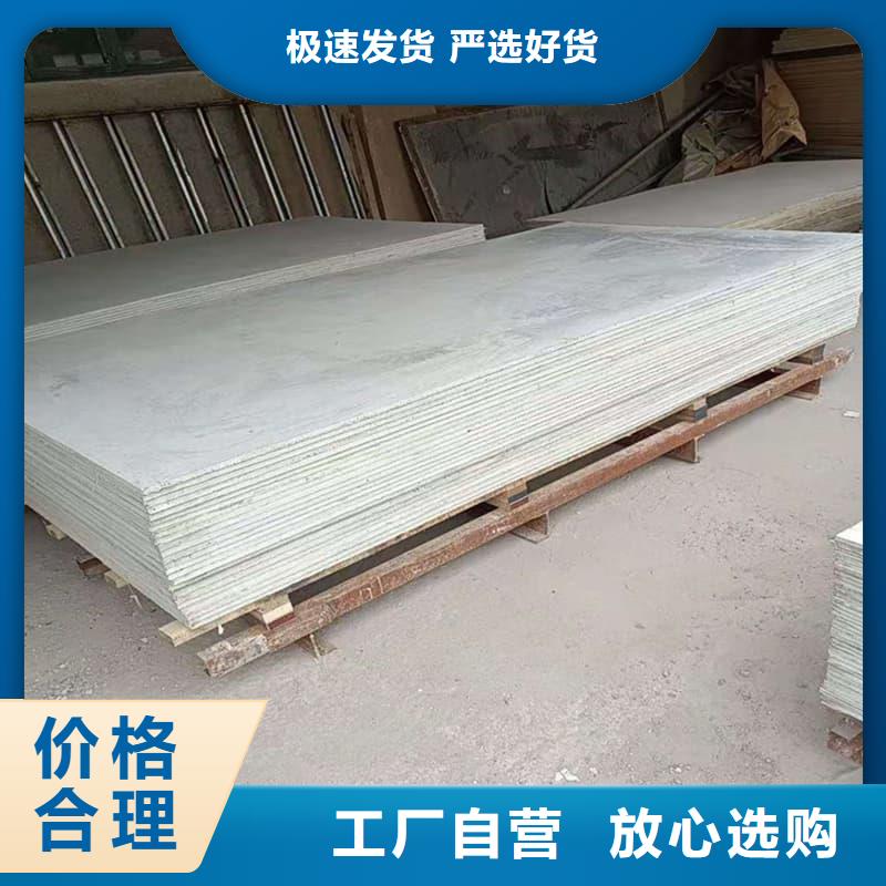 墙面防辐射钡板价格