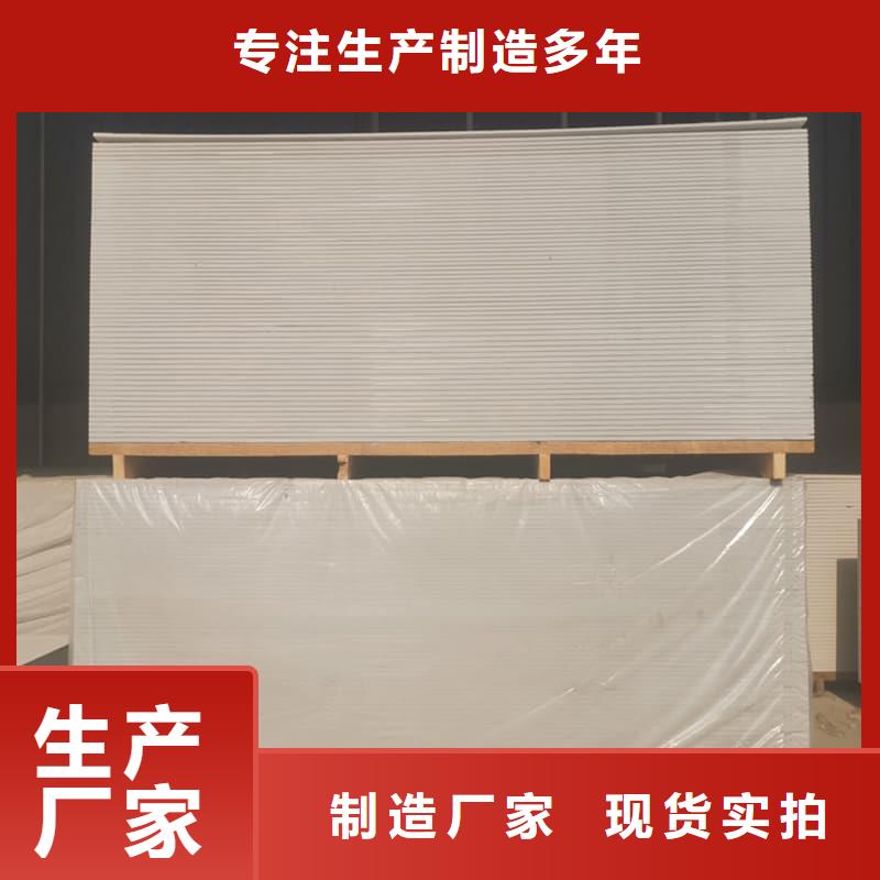 订购防辐射硫酸钡板产品怎么选？
