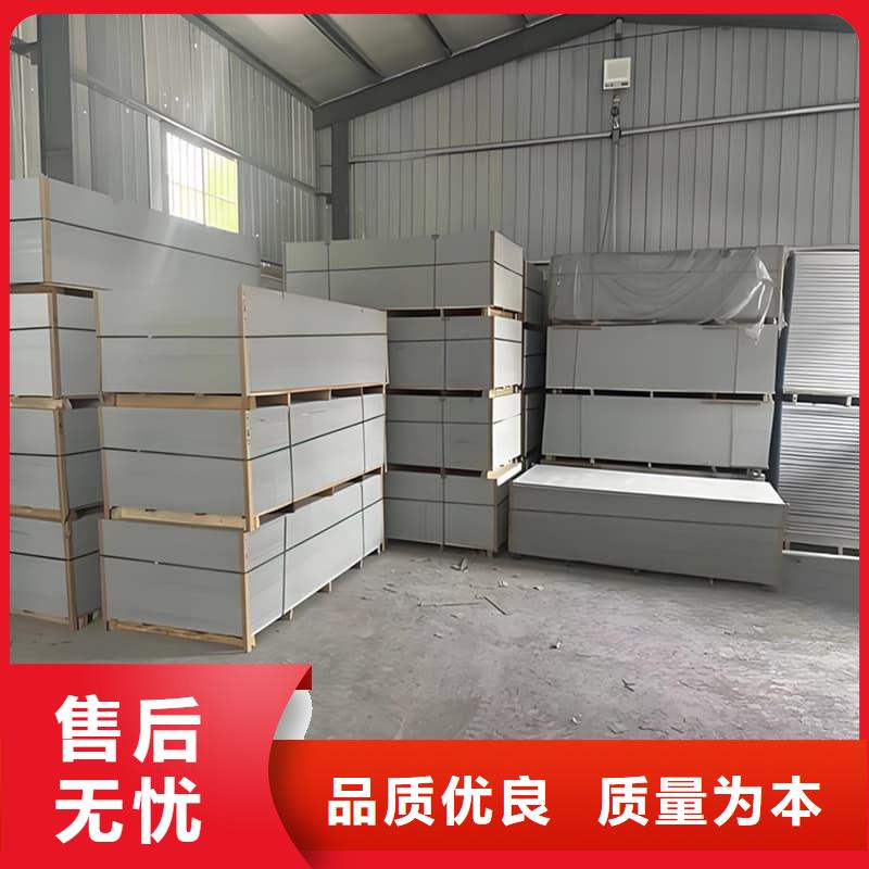 供应高性能防辐射硫酸钡板品牌厂家