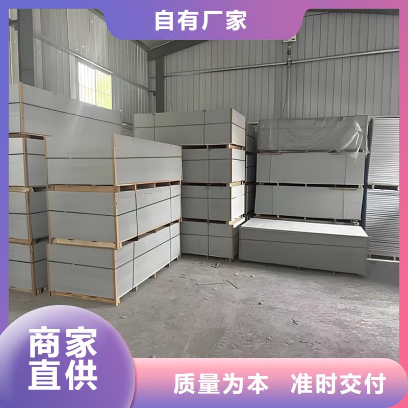 订购防辐射硫酸钡板产品怎么选？