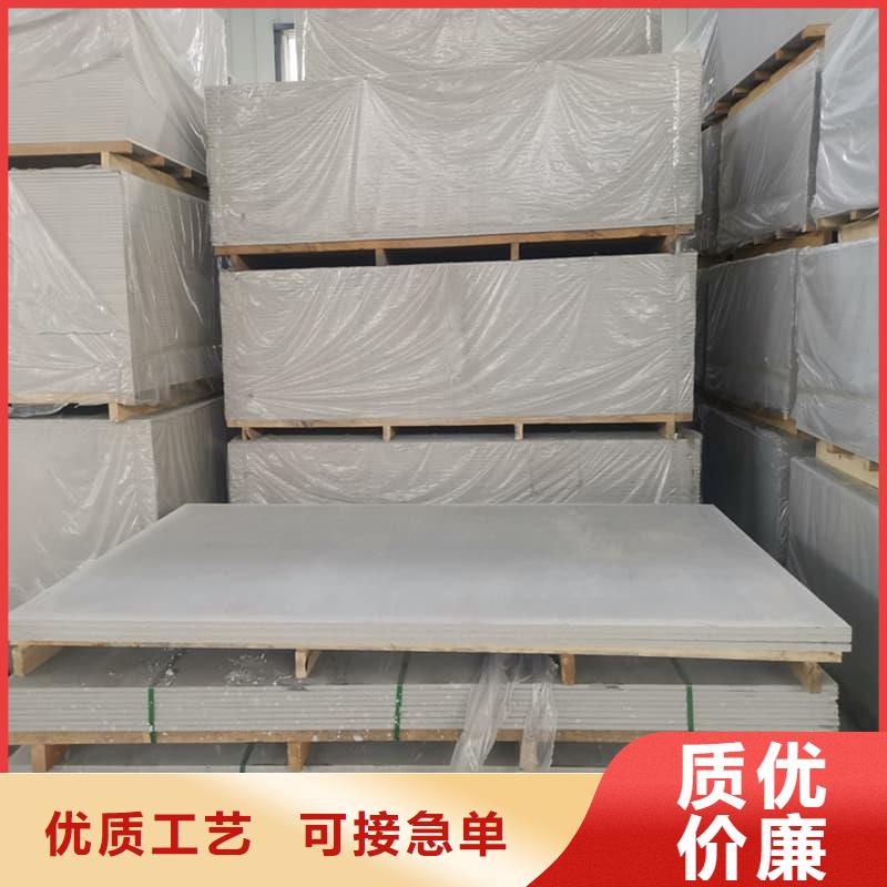 供应高性能防辐射硫酸钡板品牌厂家