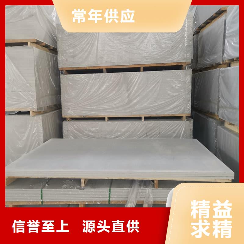 订购防辐射硫酸钡板产品怎么选？