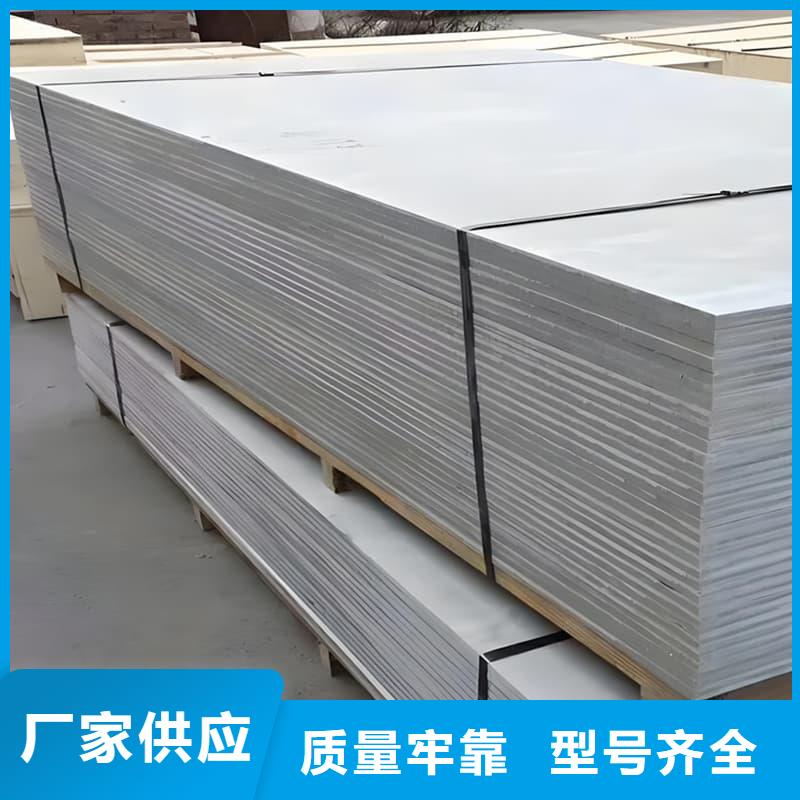 质量可靠的防辐射硫酸钡板产品厂家