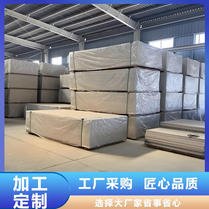防辐射硫酸钡板产品售后完善