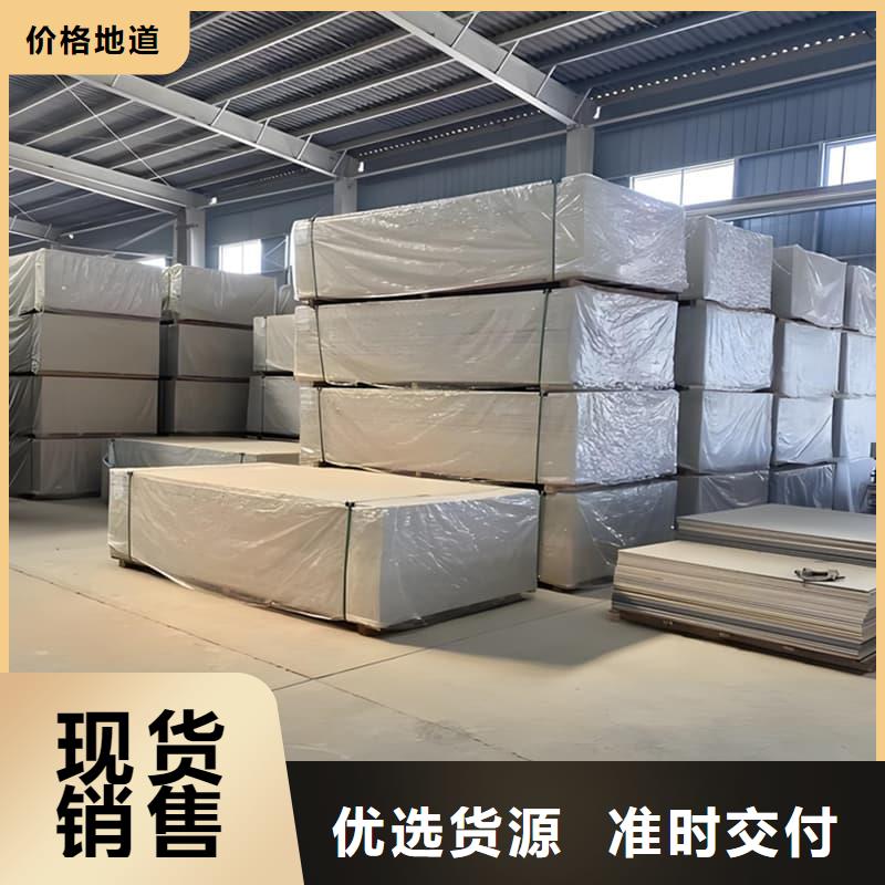 供应医用硫酸钡板的公司