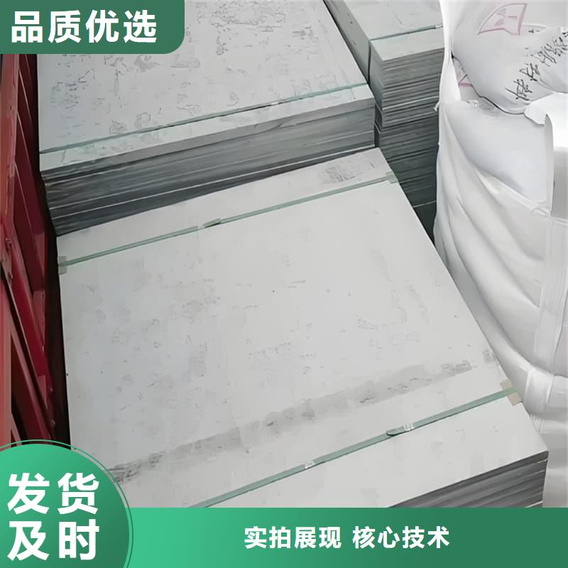 订购防辐射硫酸钡板产品怎么选？