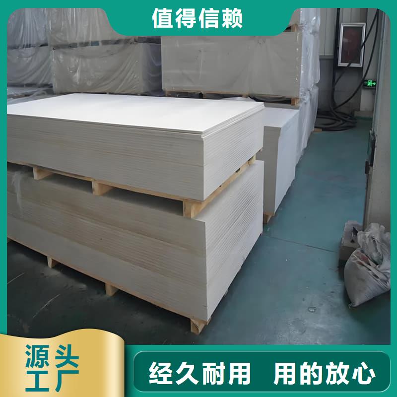 订购防辐射硫酸钡板产品怎么选？