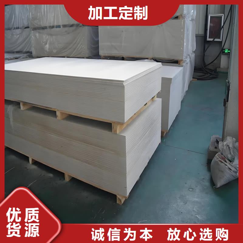 防辐射钡板15mm-防辐射钡板15mm放心之选