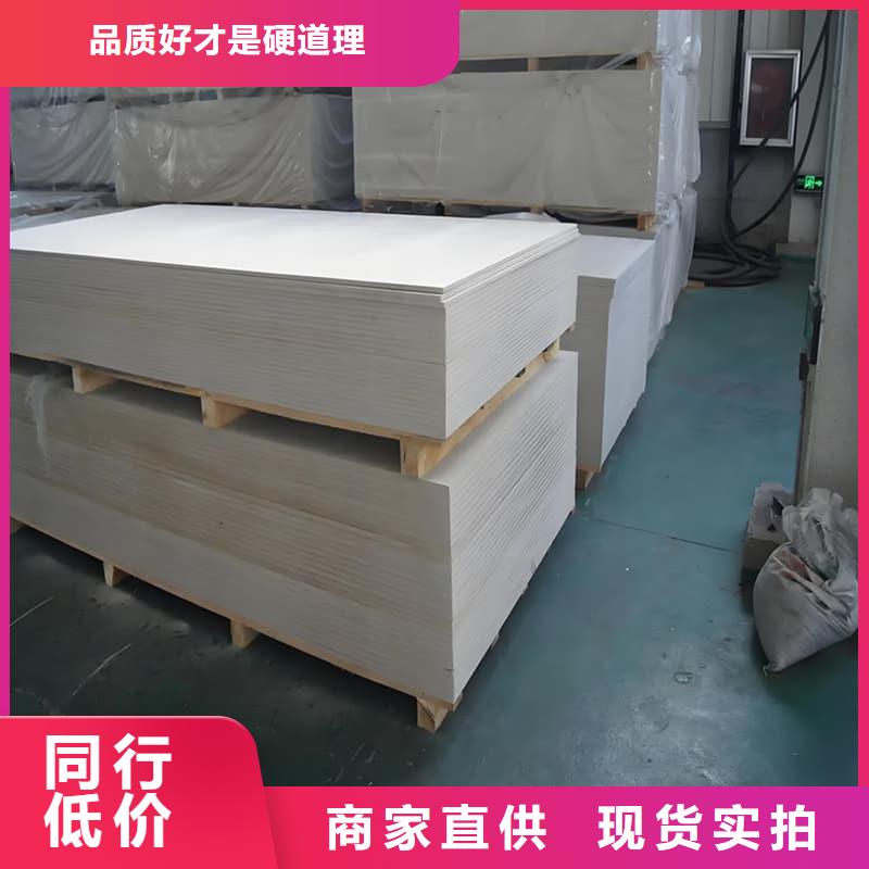 医用防辐射硫酸钡板现货采购