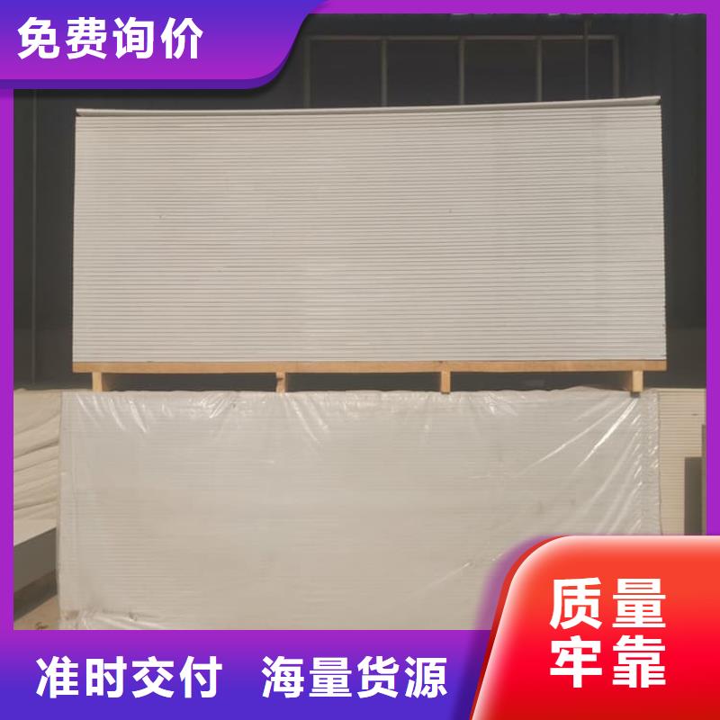 防辐射钡板15mm-防辐射钡板15mm放心之选