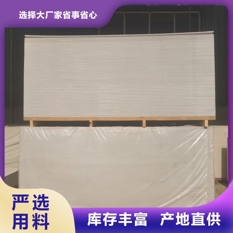 供应高性能防辐射硫酸钡板品牌厂家