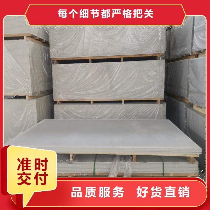 2025品质过硬#医用硫酸钡板厂家#解决方案