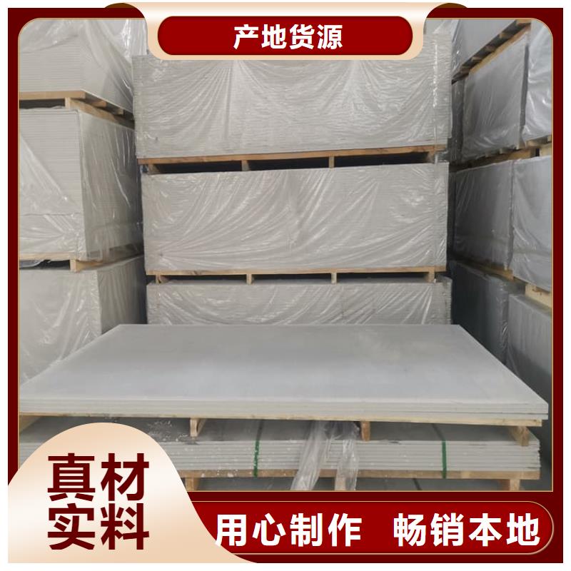 供应高性能防辐射硫酸钡板品牌厂家