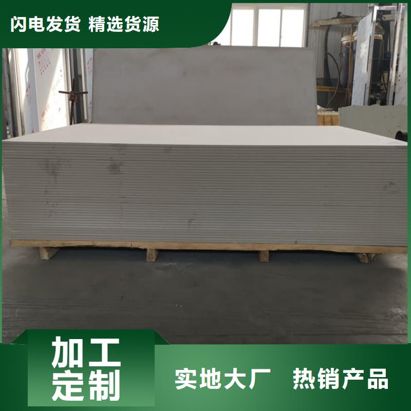 供应高性能防辐射硫酸钡板品牌厂家
