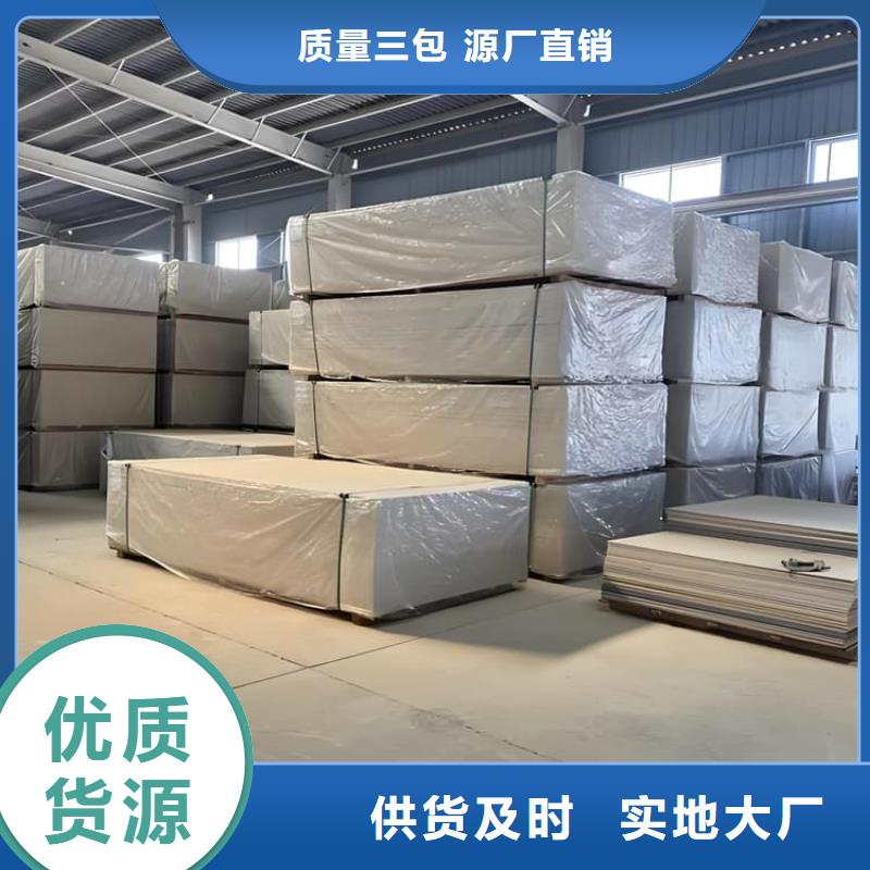 CT普放科机房硫酸钡板放心选
